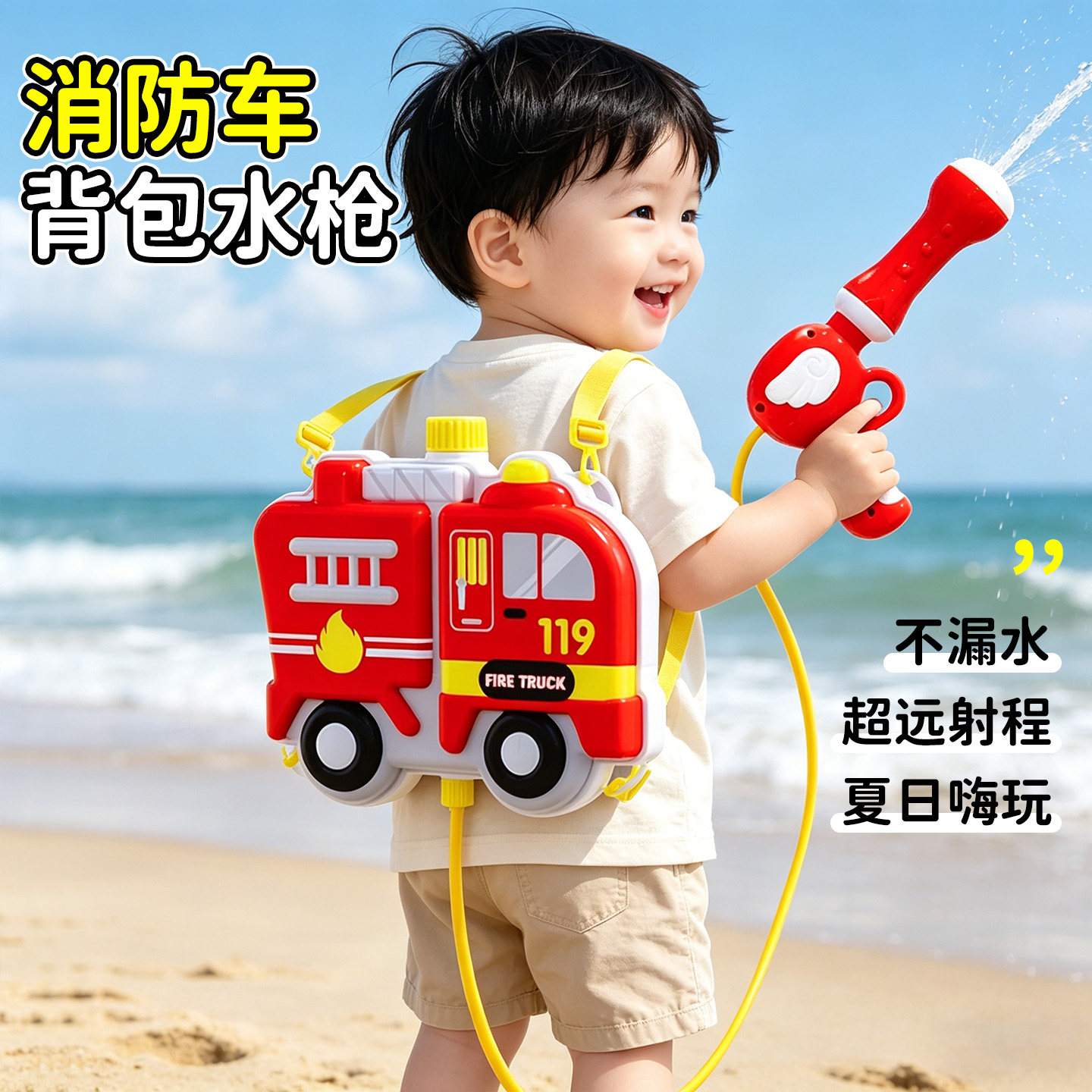 背包水枪儿童玩具喷水抽拉式宝宝3岁6大容量迷你滋呲小水枪男女孩