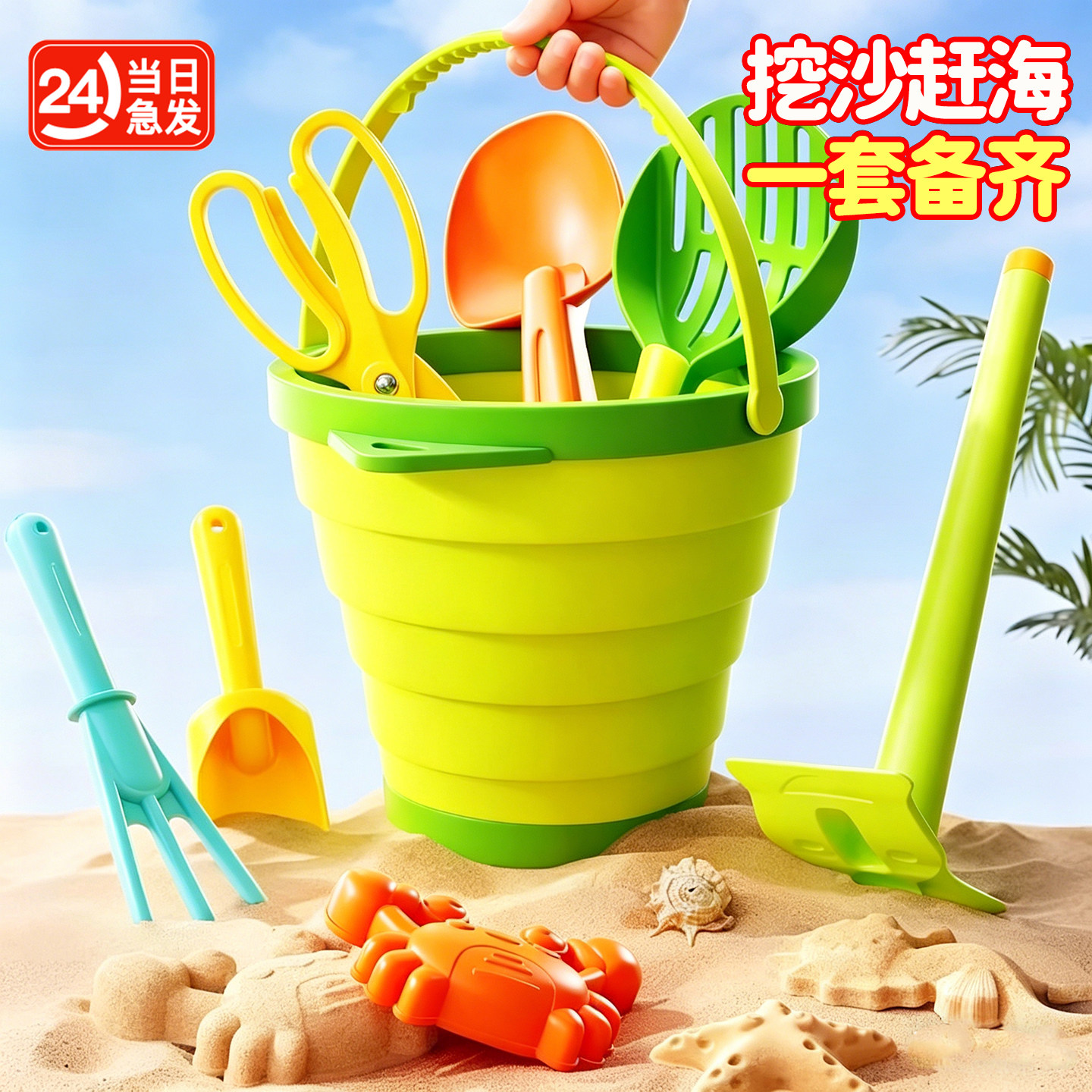 挖沙工具套装儿童沙滩赶海必备神器玩具宝宝玩沙子玩水铲子装备
