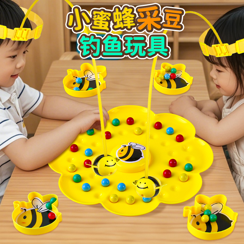 小蜜蜂采蜜磁性珠益智钓鱼玩具