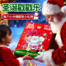 2025新款 圣诞节礼物洞洞戳戳乐礼盒串珠手链女孩子过家家儿童玩具