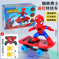 Каскадерская машина, батарея с зарядкой, зарядное устройство, дистанционное управление