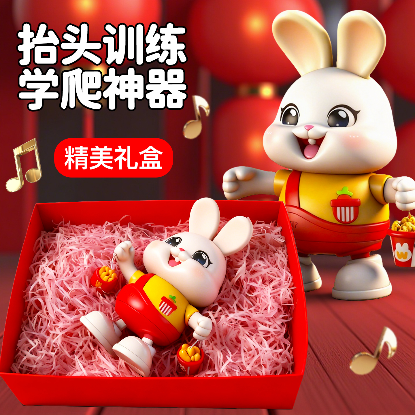 婴幼儿抬头练习训练益智学爬