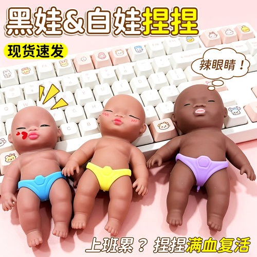 正版娜塔莎黑人娃娃捏捏乐