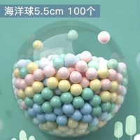 Океанский мяч [100]