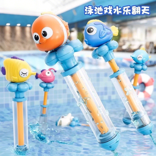 小丑鱼水枪【现货秒发】