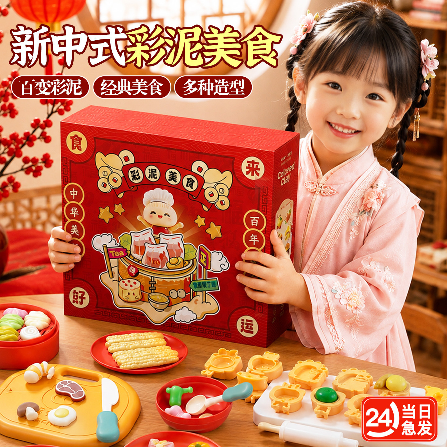 食品级无毒超轻粘土模具套装图片