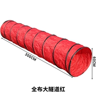 Красный туннель, 3м