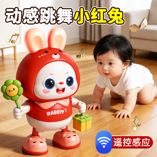 会唱歌跳舞电动小兔子婴儿玩具0到6个月抬头练习宝宝学爬早教礼物