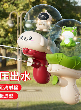 儿童小水枪玩具现货秒发