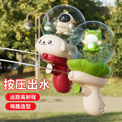 儿童小水枪玩具现货秒发