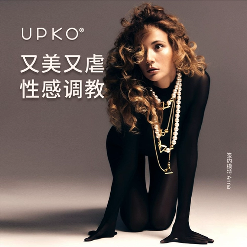 Браслет, ожерелье, чокер, наручники из жемчуга, игрушка для взрослых для выхода на улицу