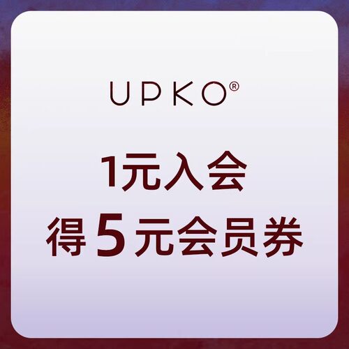 有价优惠卷