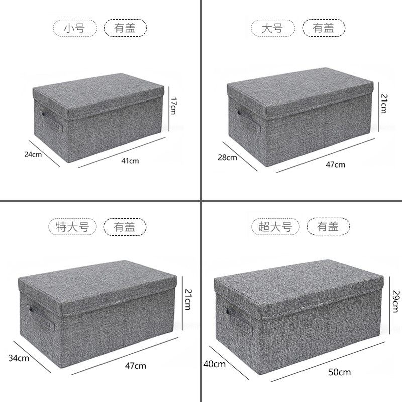 收纳箱布艺无盖袜子短裤收纳盒抽屉式衣柜装衣服储物箱小号可折叠图片