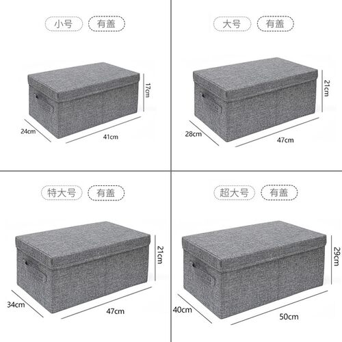 收纳箱 布艺 无盖 袜子 短裤 收纳盒 抽屉式