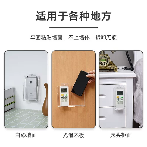 Пульт, система хранения, ящик для хранения, вентилятор, переключатель для кровати, дистанционное управление