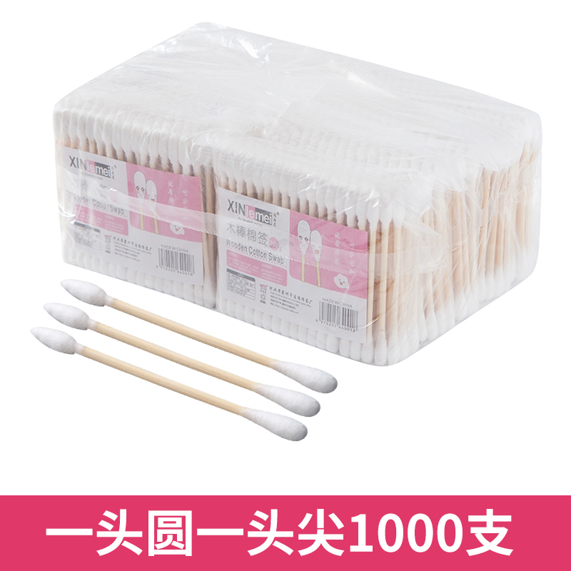 棉签圆头纹绣专用化妆挖耳朵