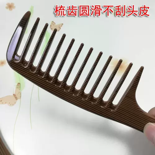 Jiamei большой вареный резиновый расческа, длинные волосы, большая зубная расческа, широкая зубная расческа, вьющиеся волосы, женщины, специализирующиеся в 200А с антистатическим складом кожи головы