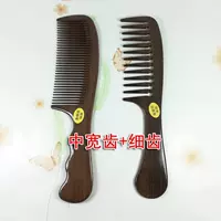 Средний номер широкий зубчик + средний тонкий зуб