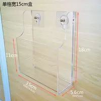 Одиночная ширина 15 см коробки