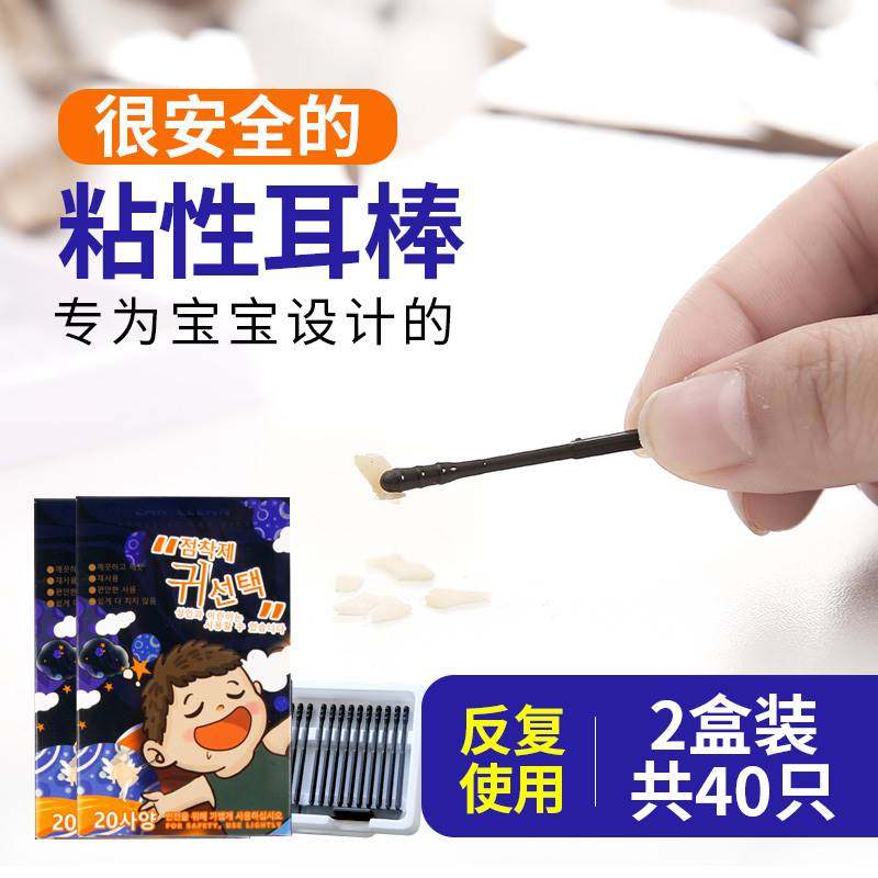 扣耳勺儿童耳勺棉签一体婴儿宝宝专用一次性掏耳神器小挖耳勺安全图片