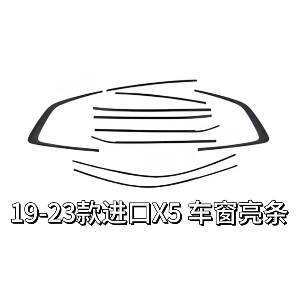 适用奔驰CLA260 CLA200 CLA35改装GT竖条AMG满天星CLA45S中网大标