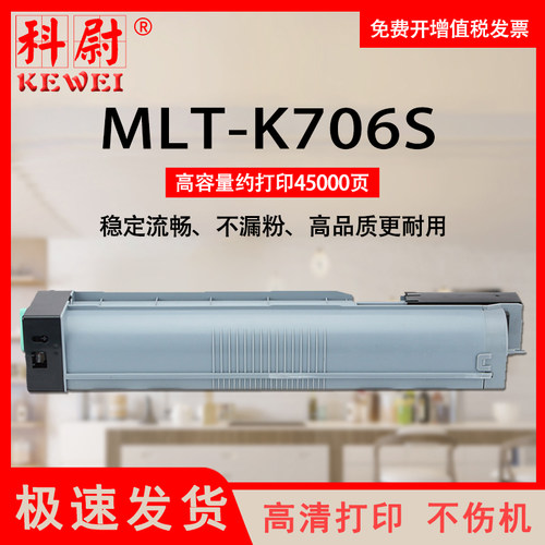 打印清晰，黑度均匀，品质保障