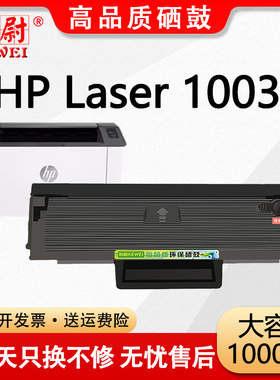 【原装品质】科尉适用惠普1003w硒鼓HP Laser 1003W激光打印机一体机W1160AC墨盒墨粉HP116A彩色碳粉盒