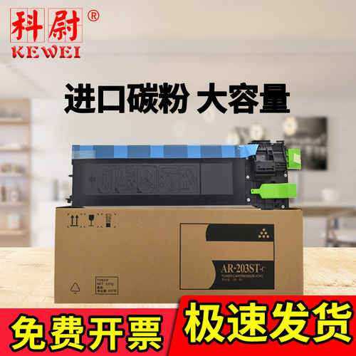 进口碳粉 输出清晰 兼容稳定 不伤机器