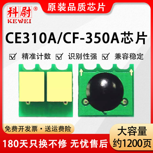 CP1025M176nM175M177芯片126A