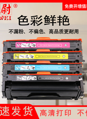 科尉 兼容三星CLT-K503L硒鼓 sl-C3010ND打印机SL-C3060FR FN碳粉