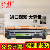 m28w 48a cf247a m29w 44a cf248a cf244a碳粉 47a m17w m30a打印机墨盒m15w m28a 适用惠普m30w硒鼓m31w