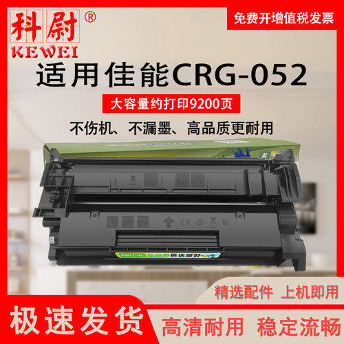 大容量 易加粉 上机即用 高清打印 品质保障