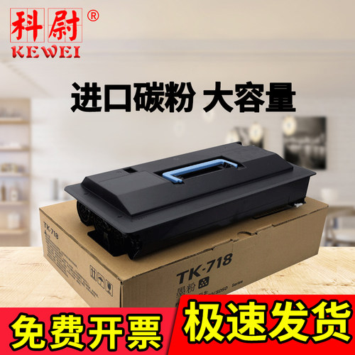 进口碳粉 大容量 输出清晰 不伤机器
