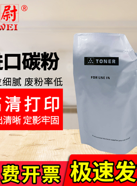 科尉适用理光MP1220D碳粉 Ricoh Aficio 1015 1018 1113 1115P复印机粉盒墨粉 MP1140D碳粉