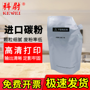 56a复印一体机墨粉LaserJet 适用hp 57a墨盒cf256a nda激光打印机CF257A MFP 惠普m436n碳粉m433a墨粉m436dn