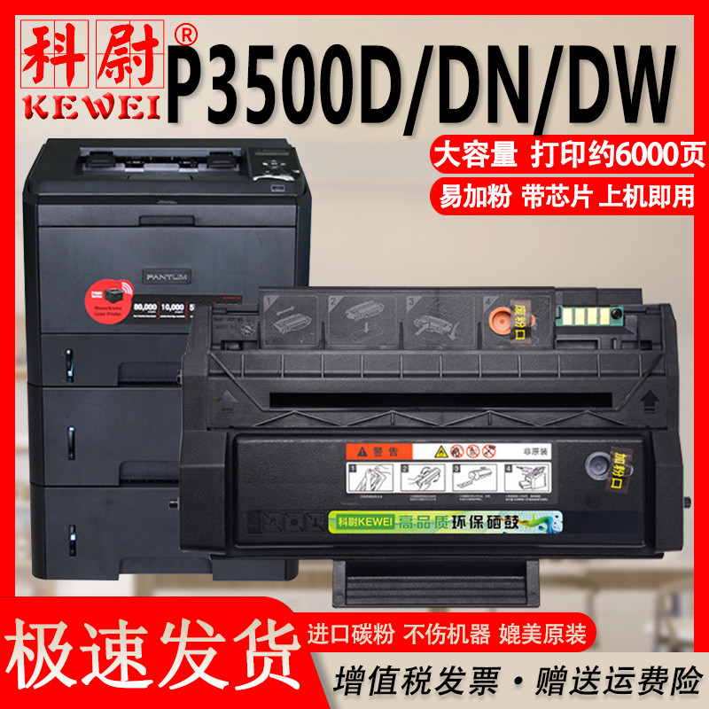 大容量 带芯片 上机即用 高清打印 原装品质