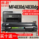 适用佳能mf4830d硒鼓CRG328易加粉Canon MF4830d MF4830DG打印机墨粉盒mf4830dg碳粉盒crg328大容量晒鼓