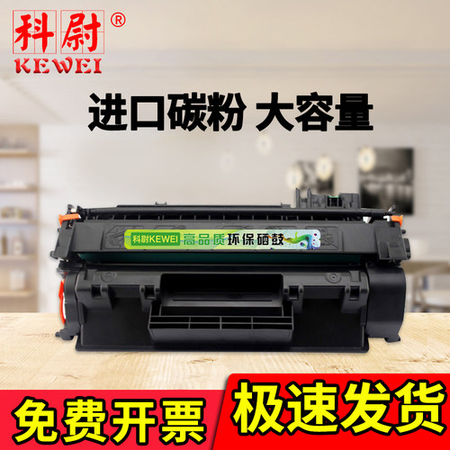 惠普硒鼓易加粉打印机墨盒