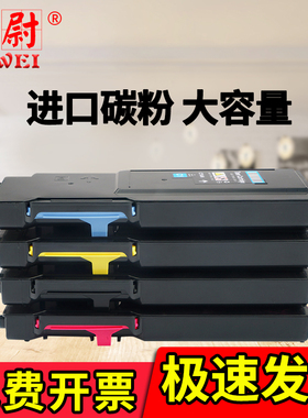 科尉 适用富士施乐CP405d碳粉Xerox  DocuPrint  CP405D CM405DF粉盒CT350983 CP405硒鼓 带芯片墨粉盒