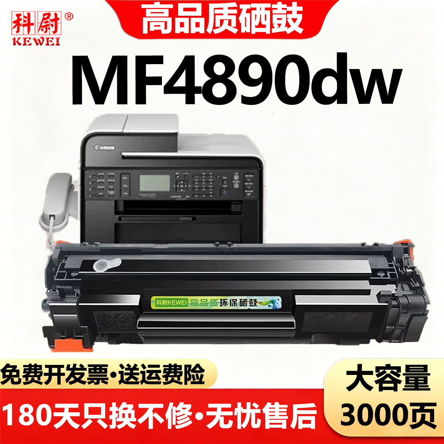 适用佳能mf4890dw硒鼓CRG328易加粉Canon MF4890DW激光打印机墨粉盒MF4890dw碳粉盒crg328大容量晒鼓