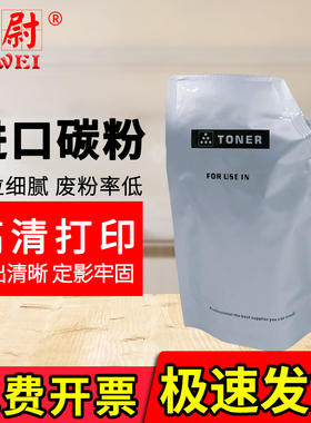 适用理光MP2220D碳粉Aficio 1022 1027 2022 2027 2032墨粉MP2550B MP3350B碳粉3025 3030墨粉原装品质