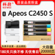 原装 C2450 品质 S粉盒CT204002墨盒富士胶片Apeos S彩色复印机粉盒碳粉C2450硒鼓 科尉适用富士施乐C2450