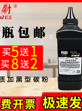 科尉适用佳能CRG-039打印机碳粉LBP351x LBP352x LBP351dn LBP352dn通用墨粉CRG-039激光打印机碳粉
