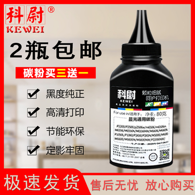 AEQ96778碳粉MG1200MG11001300