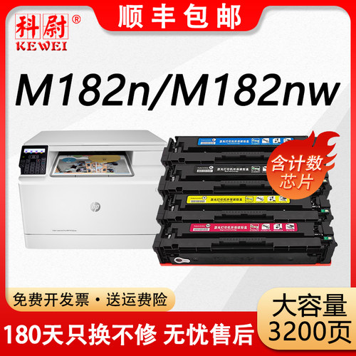M182nM182nw墨粉盒W2310硒鼓
