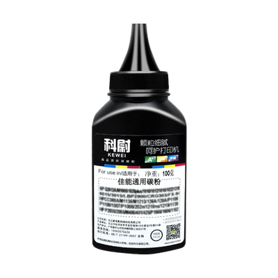 科尉适用佳能CRG-052打印机碳粉MF421dw MF423dw MF424dw MF426dw MF428x通用墨粉MF429x MF429dw激光碳粉