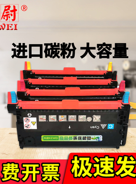 科尉 适用富士施乐DocuPrintC2200 2201 2205墨粉 3305 3300碳粉硒鼓 WorkCentre 7425 7428 7435打印机粉盒