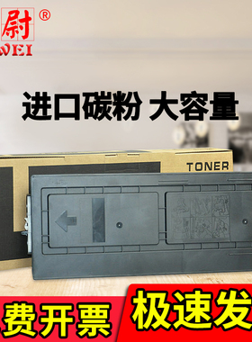 科尉 适用京瓷TK418粉盒 KM-1620 2020 1650 2050复印机墨粉盒 碳粉打印机粉仓