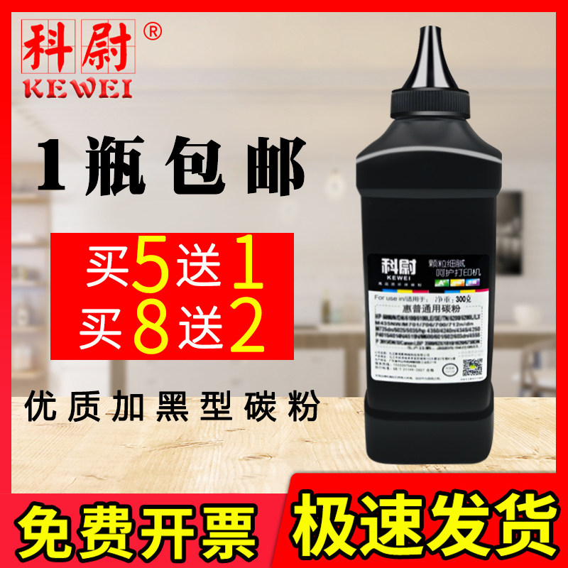 科尉适用hp/惠普Q6511A打印机碳粉2400 2410 2420 2420d 2420dn通用墨粉Q6511A激光打印机硒鼓碳粉