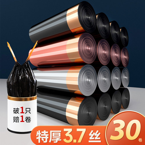 【亏本跑量】特厚抽绳式垃圾袋